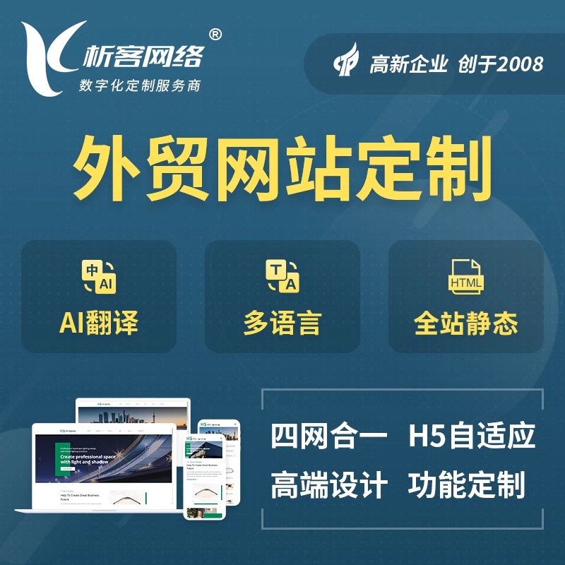 深圳教育APP如何解决在线学习痛点