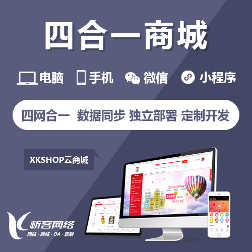 深圳APP定制公司如何通过用户画像驱动产品迭代