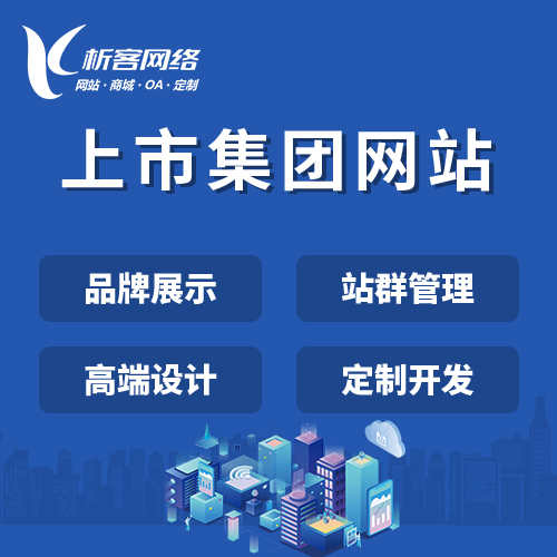 售后服务APP提升深圳企业客户满意度的方法