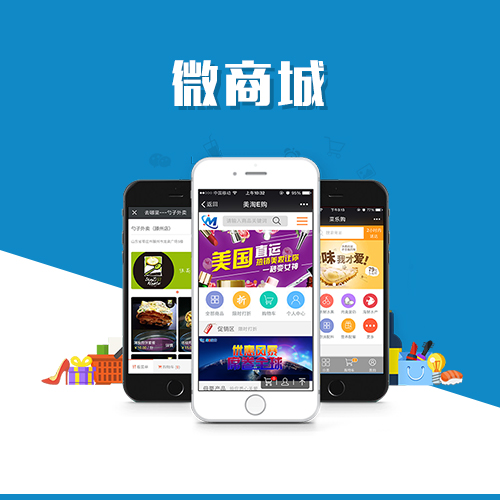 深圳政务APP制作如何整合多部门数据打破孤岛