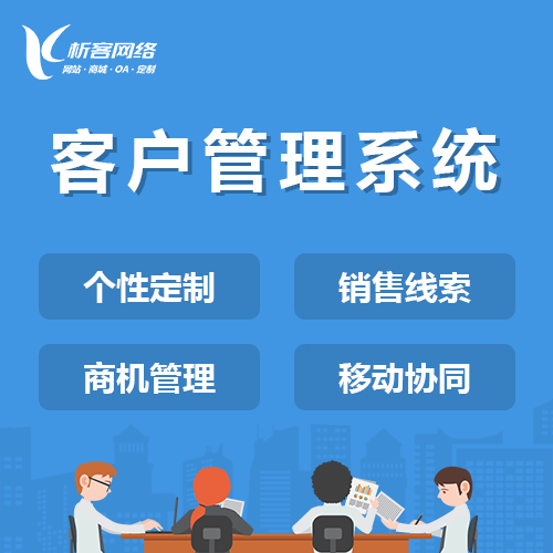 深圳企业APP开发中的成本控制与功能取舍平衡