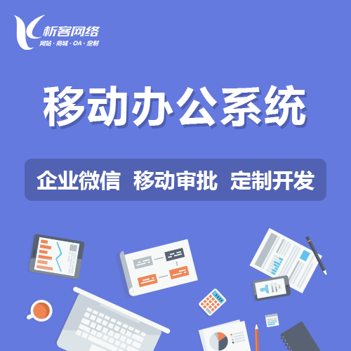 医疗APP开发中的深圳数据隐私保护方案