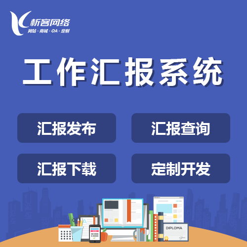 深圳金融APP制作如何防范移动端交易欺诈行为