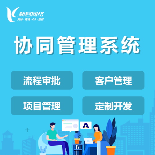 解析深圳APP定制公司提升用户体验的关键策略