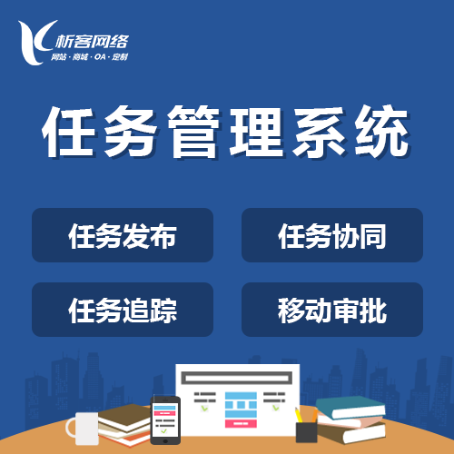门店APP助力深圳实体零售实现线上线下融合