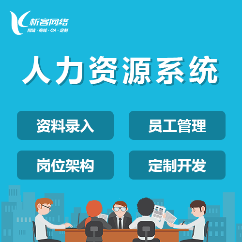 深圳APP外包公司如何应对客户中途需求膨胀