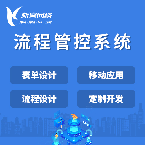 深圳缴费APP开发中的多渠道支付集成技术对比