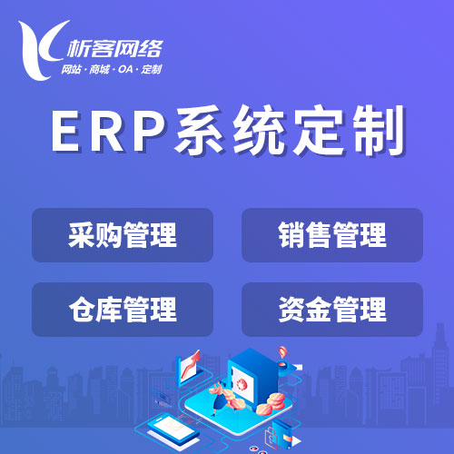 深圳医疗APP制作中的穿戴设备数据接入标准