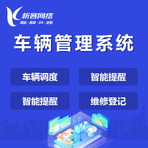 深圳交友APP制作中的实时音视频聊天技术选型