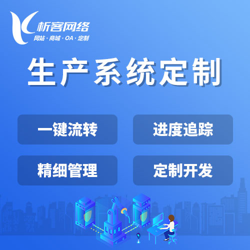 教育APP如何结合深圳K12教改政策