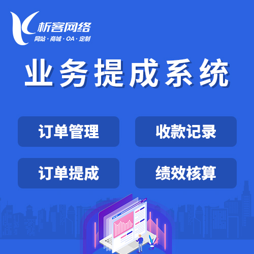 深圳APP外包公司如何确保项目交付质量与时效