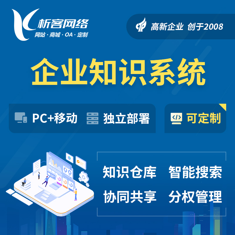 物联网APP在深圳制造业的应用场景分析