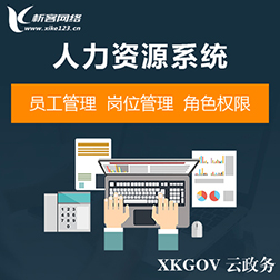 物流APP如何提升深圳同城配送效率