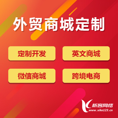 物业APP应对深圳社区智能化升级的挑战
