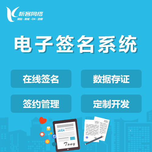 深圳企业APP开发中的跨平台框架选择成本分析