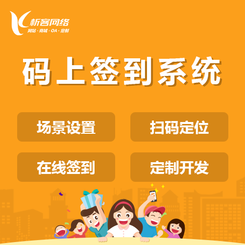 深圳APP开发公司如何应对技术快速迭代的挑战