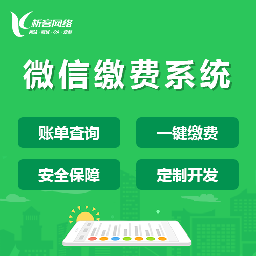 物联网APP在深圳市场的应用前景展望