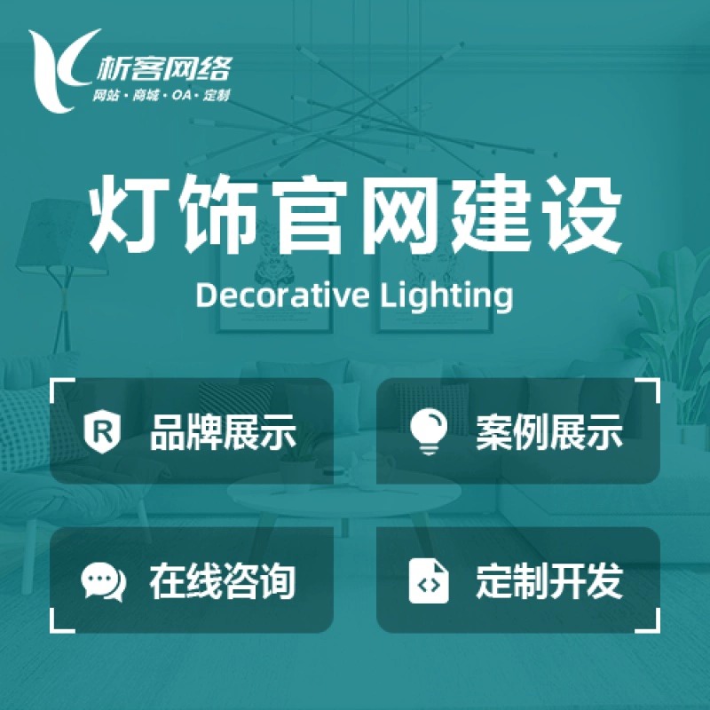 商城APP的深圳本地化运营策略解析