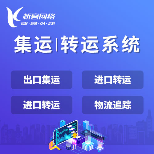 深圳政务APP制作如何简化流程提升市民使用率