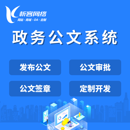 深圳物流APP制作中的无人配送场景接口设计