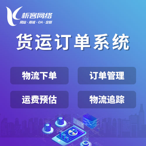 深圳教育APP制作如何设计沉浸式虚拟课堂环境