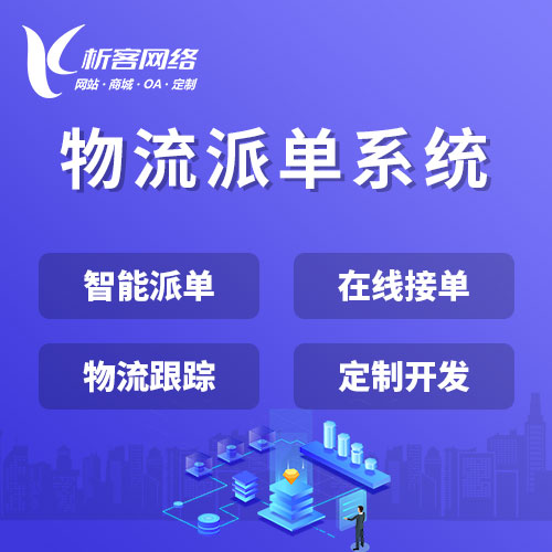 深圳APP定制公司在敏捷开发中的需求变更管理