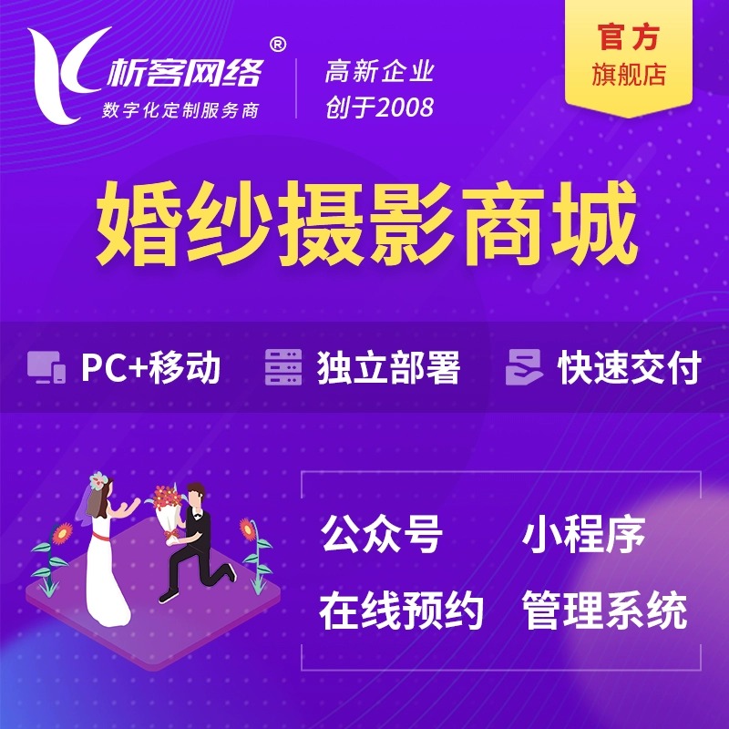 物业APP如何应对深圳老旧小区改造需求