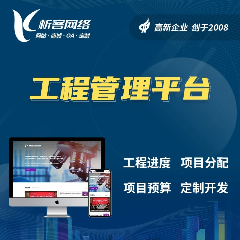 深圳门店APP制作如何通过AR技术增强购物体验