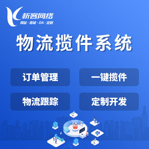 深圳物联网APP制作中的低功耗蓝牙技术应用场景