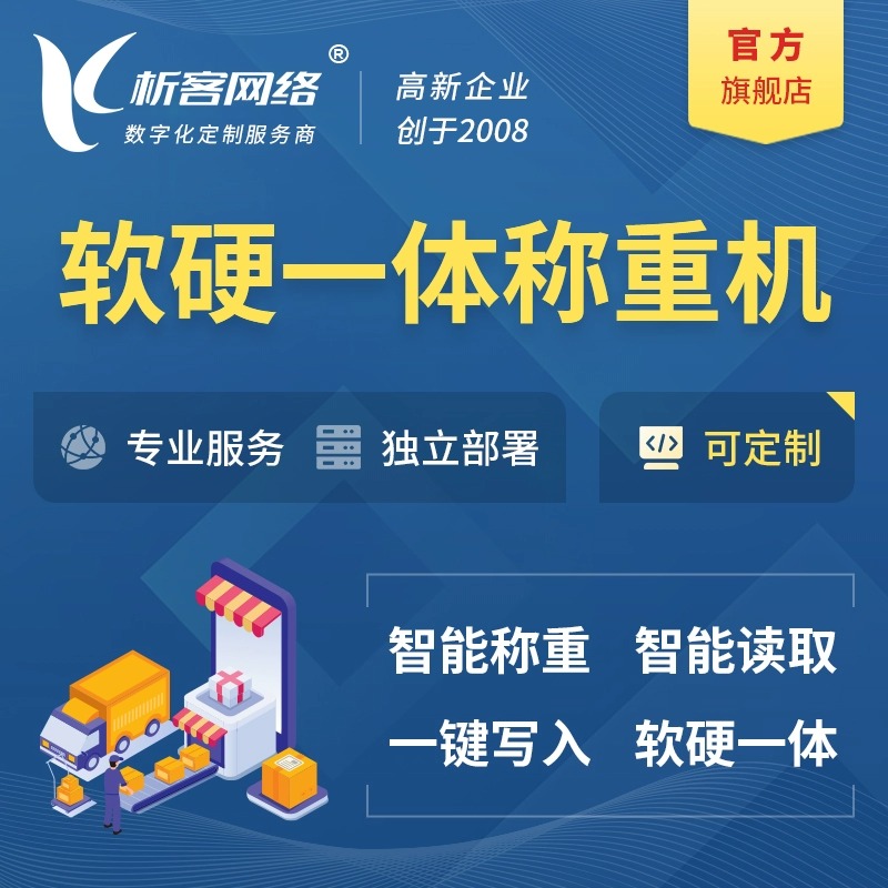 深圳交友APP制作如何利用算法提升匹配精准度
