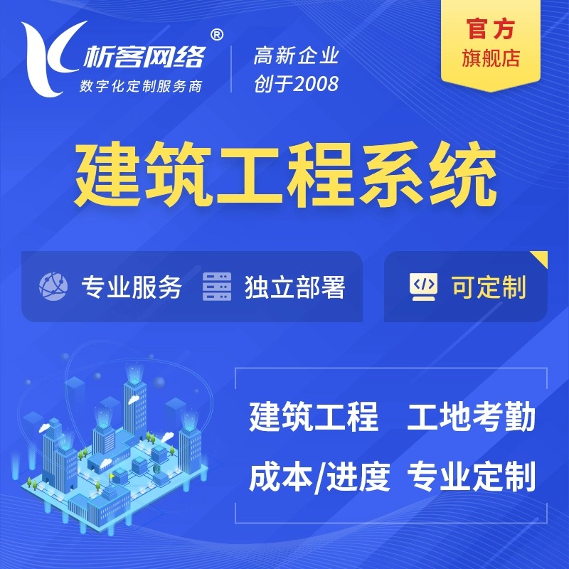 深圳门店APP制作如何通过APP提升线下复购率