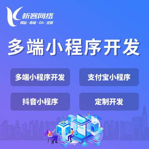 考试APP在深圳教育行业的落地实践