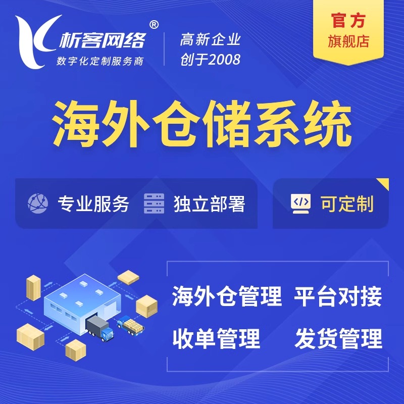 深圳门店APP制作如何利用大数据分析消费偏好