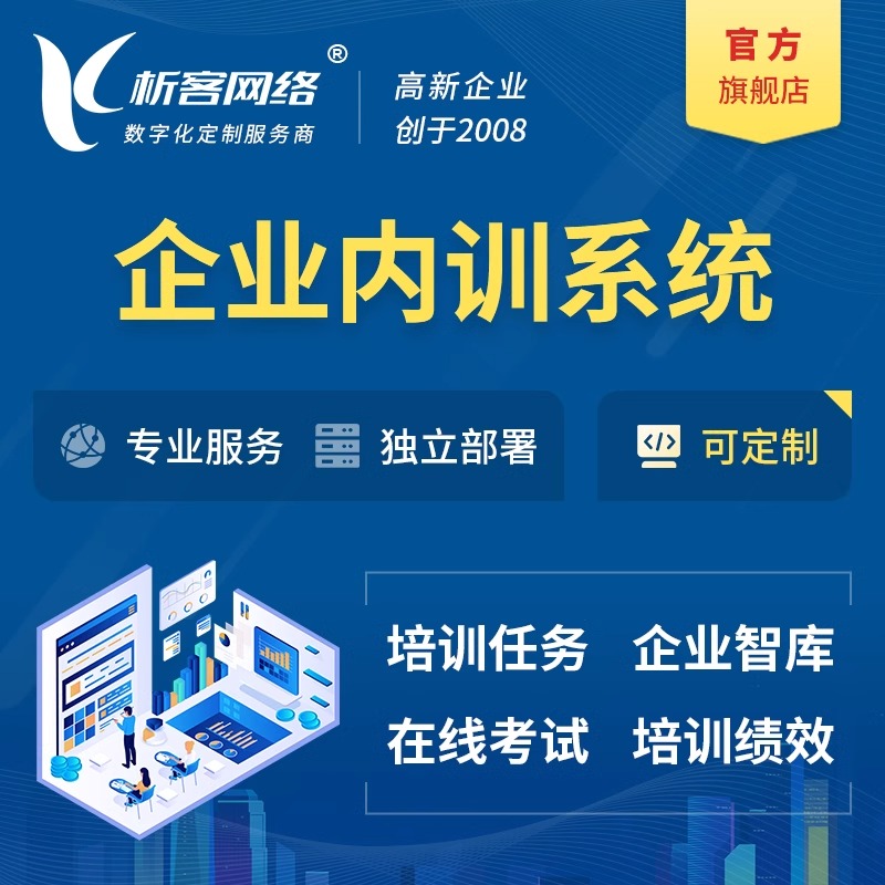 金融APP在深圳普惠金融中的创新实践