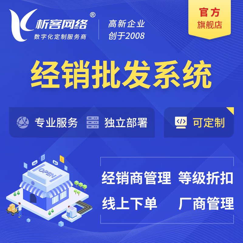 深圳APP开发团队的人才培养体系构建