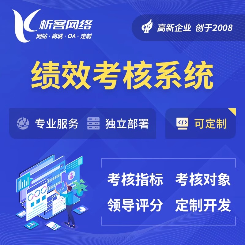 深圳APP外包公司的合作避坑指南