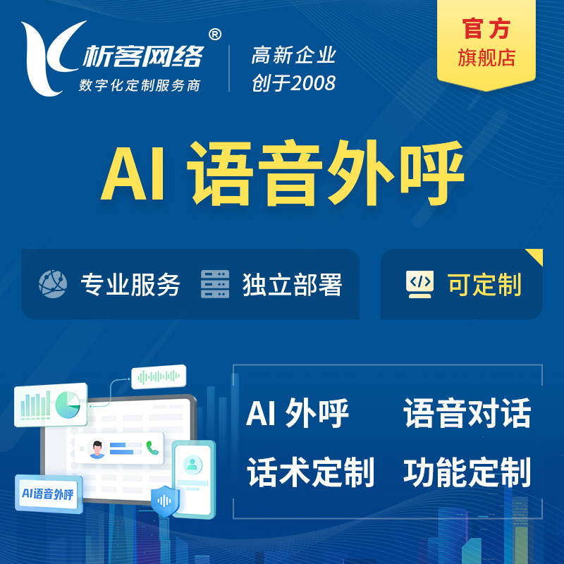 深圳APP开发团队如何高效管理跨领域协作项目