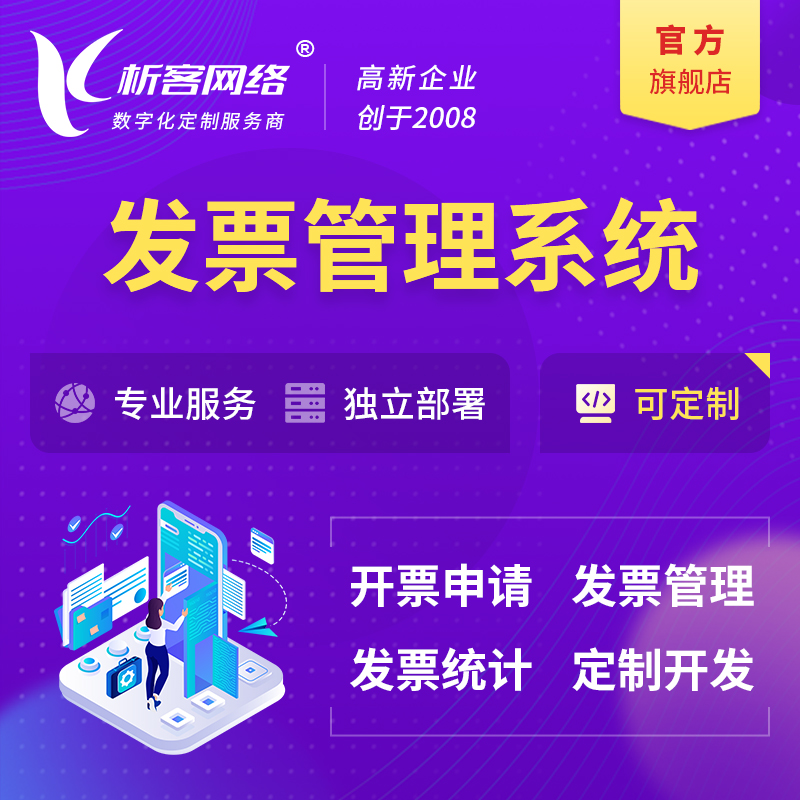 深圳问诊APP制作中的电子处方流转合规性探讨