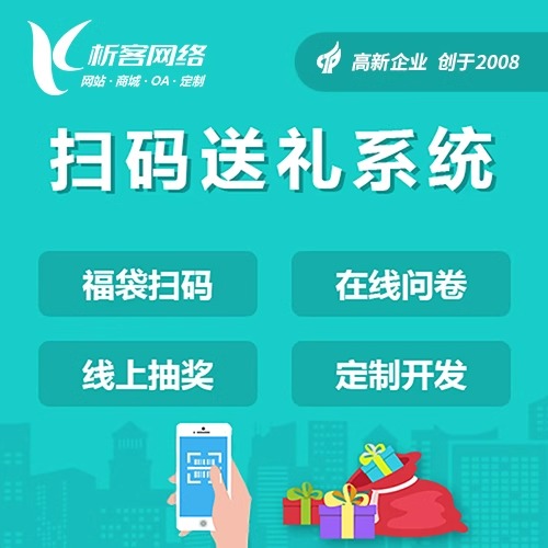 深圳物联网APP制作中的边缘计算与云端协同策略