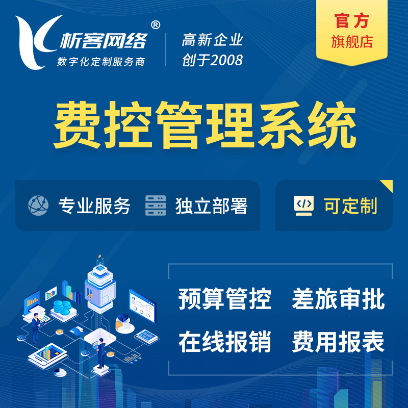 物流APP在深圳供应链升级中的关键作用